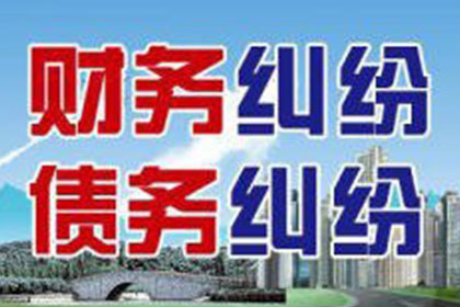 个人装修欠款争议处理方法
